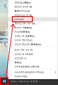 os_win10_1