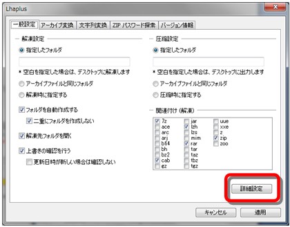 config01