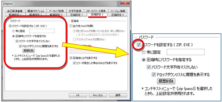config02
