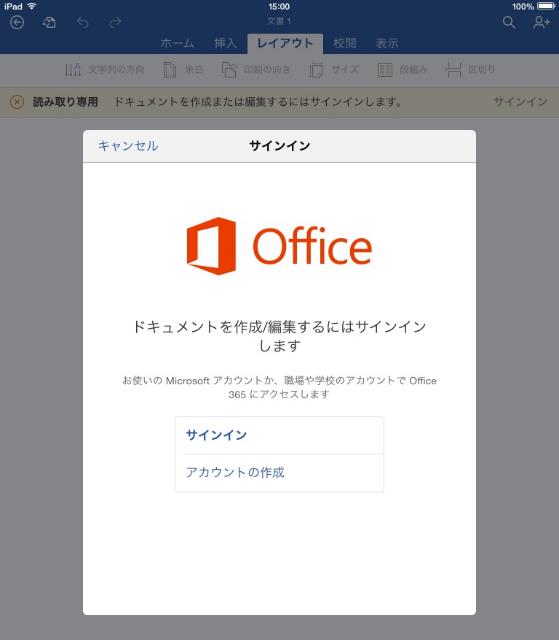 office365_016