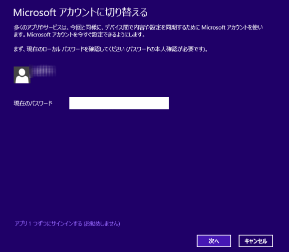 office365_017