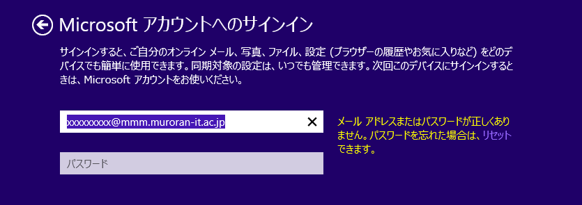 office365_031