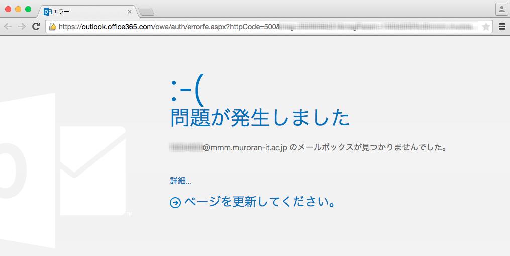 office365_035