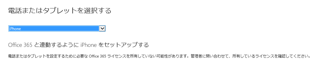 office365_036