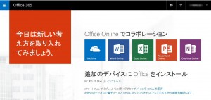 office365_040