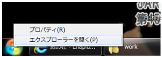 start