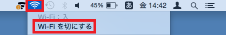 wifi_off_mac