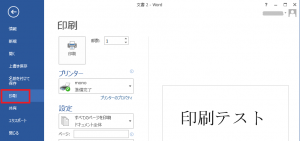 print_w02