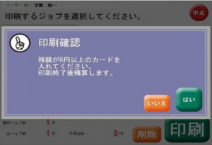 printer_05