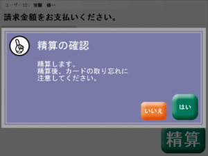 printer_07