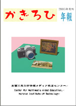 2003
