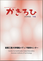 2005