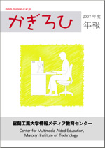 2007