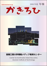 2008