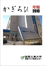 2013