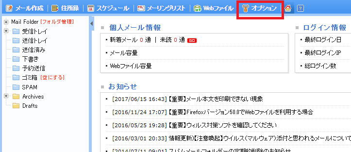 webmail00