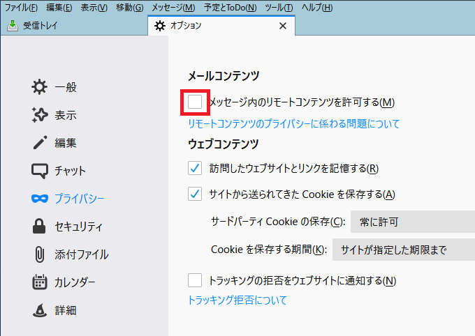 webmail00