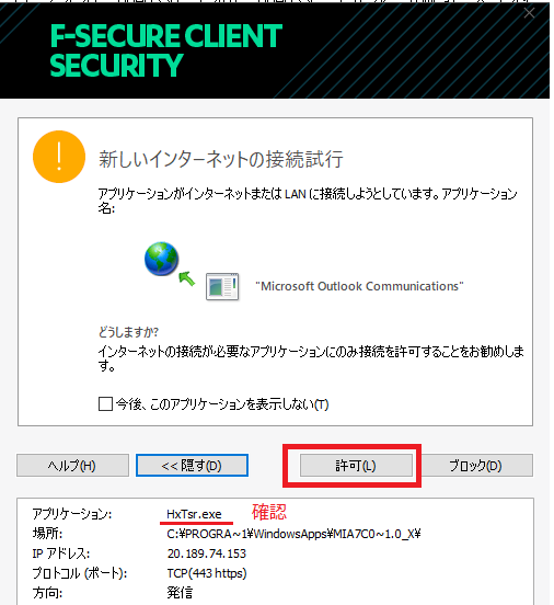 webmail00