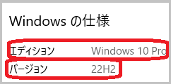 os_win10_2